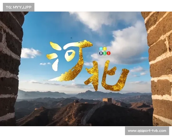 河北五超联动文旅，景区免票引客源